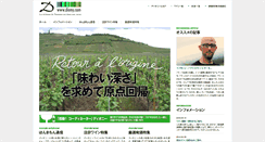 Desktop Screenshot of diony.com